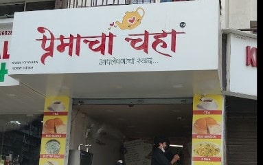 Ashoka Nagar, Kharadi, Pune